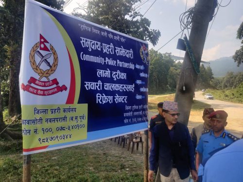 थुम्सीमा रिफ्रेस सेन्टर स्थापना