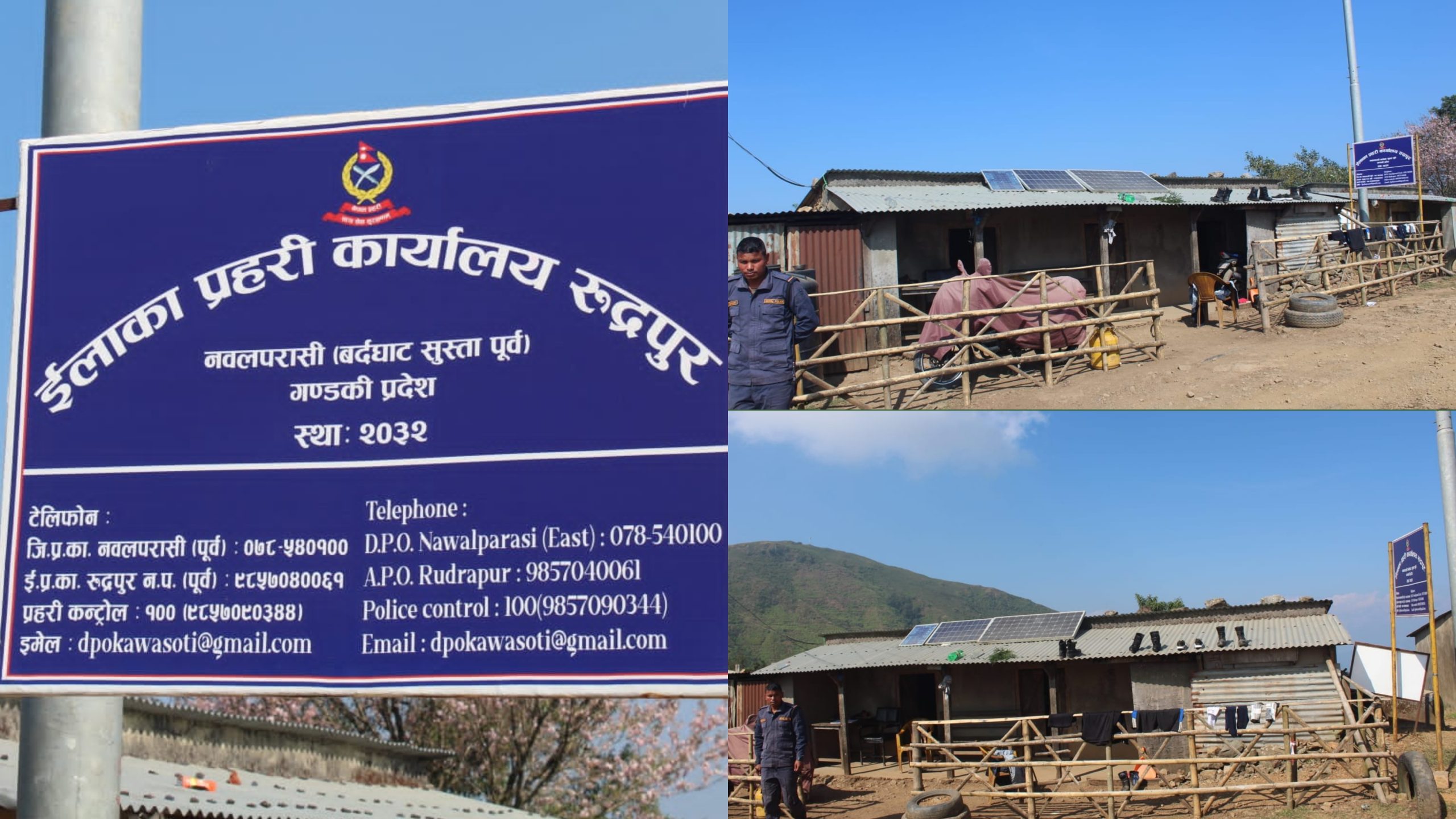 ४७ वर्ष देखि भाडाको घरबाट सेवा दिदै रुद्रपुरको प्रहरी चौकी