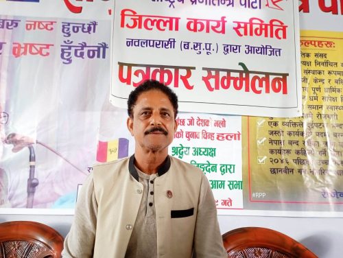 एमालेसँग नवलपुरमा तालमेल छैन, गलत प्रचार गरियो : राप्रपा नवलपुर