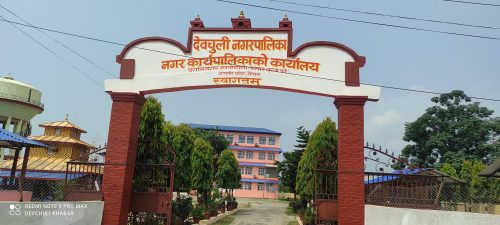 देवचुलीमा शुक्रबार सार्वजनिक बिदा