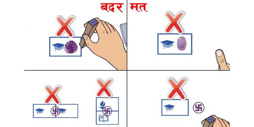 नवलपुरमा ३० हजार बढी मत बदर