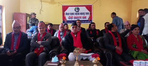 पत्रकार महासंघ नवलपुरको दोस्रो बार्षिक साधारण सभा सम्पन्न