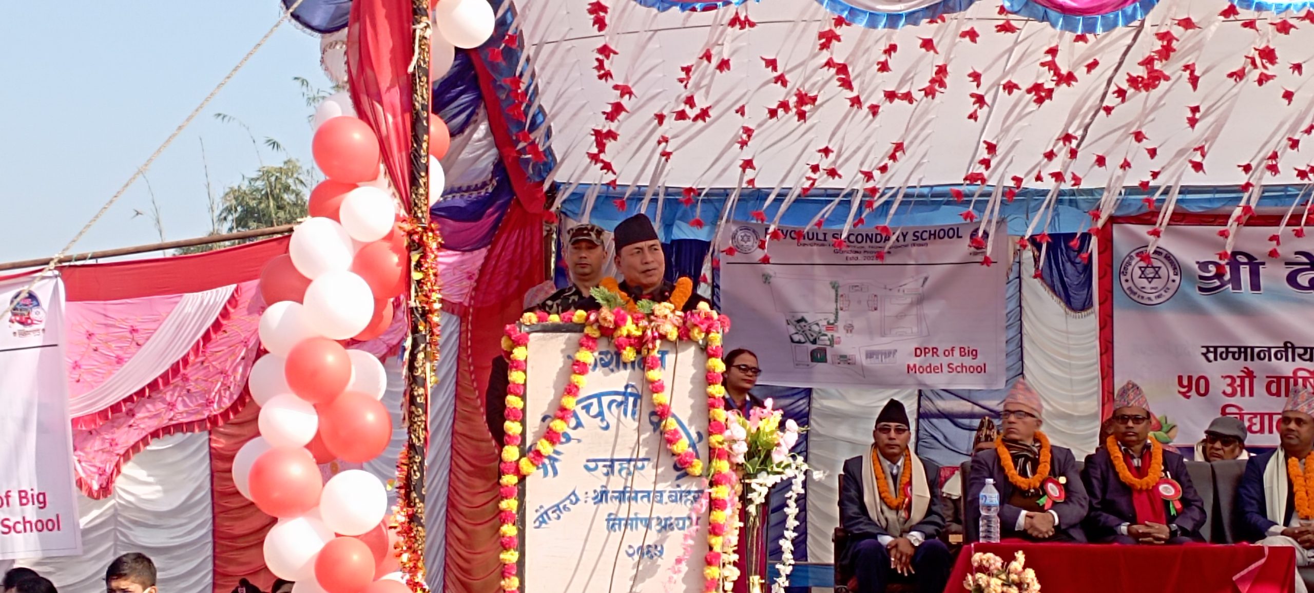 शिक्षा क्षेत्रमा आमूल सुधार गर्नुपर्छ : उपराष्ट्रपति पुन