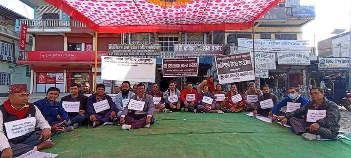 ब्याजदर वृद्धिको विरोधमा नवलपुरमा धर्ना, भोली शान्तिपुर्ण विरोध प्रर्दशन