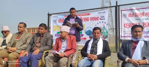 माघ ५ गते देखि चौथो देवचुली महोत्सव