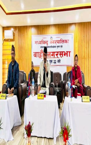 मध्यविन्दु नगरपालिकाको बाह्रौं नगर सभा सम्पन्न