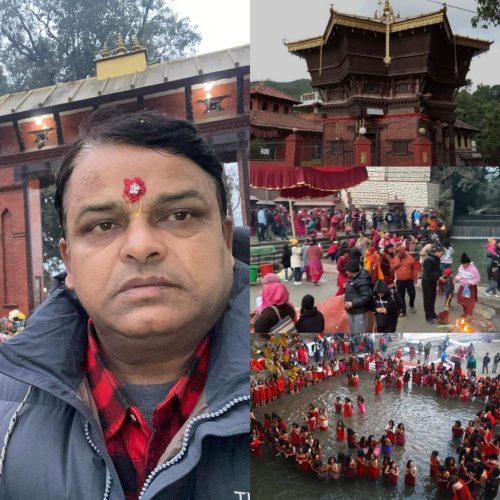 माघ स्नान र स्वस्थानी व्रत समापन
