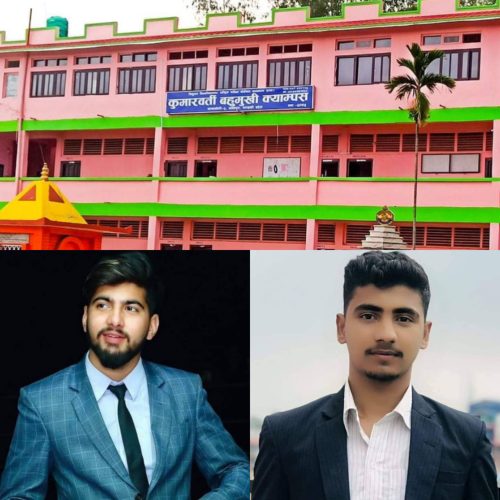 स्ववियु निर्वाचन : कुमारवर्ती क्याम्पसमा चापागाईं र अधिकारी विच प्रतिष्पर्धा हुने