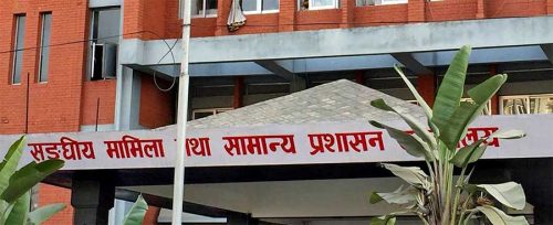 स्थानीय तहका पदाधिकारी र कर्मचारीलाई विदेश भ्रमणमा कडाइ