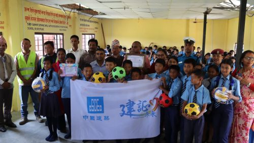 चाइना स्टेट इन्जिनियरिङ कर्पोरेसनद्धारा विद्यालयलाई खेल सामग्री वितरण