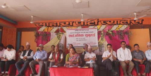  फोहोरलाई मोहोरमा परिणत गर्दै देवचुली नगरपालिका 
