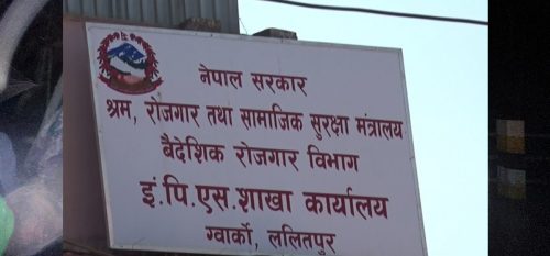 कोरियन भाषा परीक्षाका लागि आवेदन माग