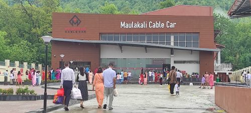 मौलाकाली केवलकारको इभिनिङ अफर आधा सस्तो टिकट