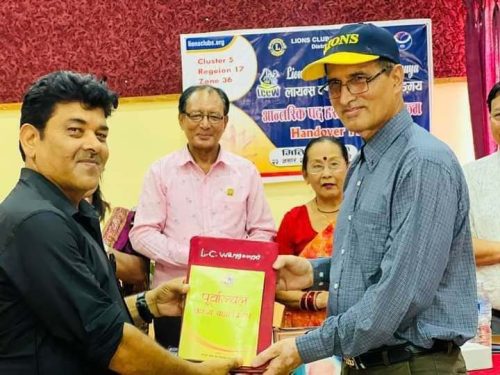 लायन्स क्लव अफ चितवन वाङ्मयको पद हस्तान्तरण कार्यक्रम सम्पन्न