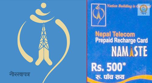 दशलाखको रिचार्ज कार्ड हरायो