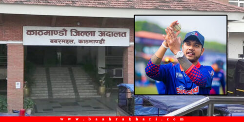 सन्दीपविरुद्धको मुद्दामा जिल्ला अदालतमा २९ पटक पेसी, १३ न्यायाधीश फेरिए
