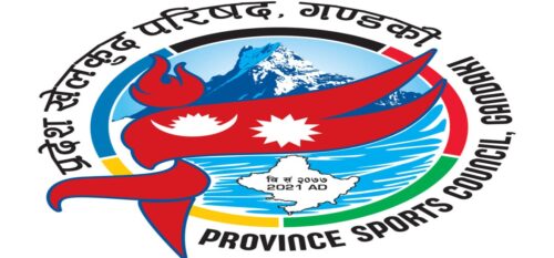 गण्डकी प्रदेश स्तरीय राष्ट्रपति रनिङ शिल्ड नवलपुरमा हुने निश्चित