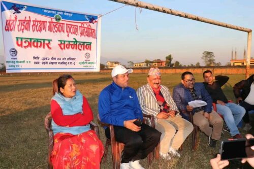 राईनो संरक्षण गोल्डकपको छैटौं संस्करण माघ २७ गते देखि