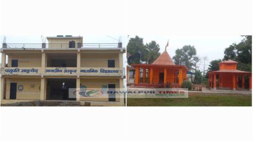 संस्कृत विद्यालय सन्चालन गर्न हरेक वर्ष धनधान्याञ्चल