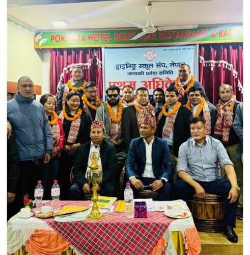 ड्राइभिङ्ग स्कुल संघ गण्डकीको प्रथम अधिवेशन : नवलपुरका  सापकोटा वरिष्ठ उपाध्यक्षमा निर्वाचित