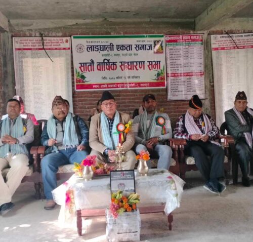 लाङ्घाली एकता समाजको सातौं साधारण सभा सम्पन्न 