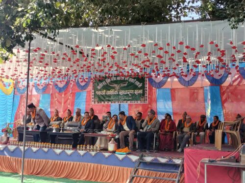 भारतिय भुपु सैनिक परिवार बचत तथा ॠण सहकारी संस्थाको १७ औे साधारण सभा सम्पन्न