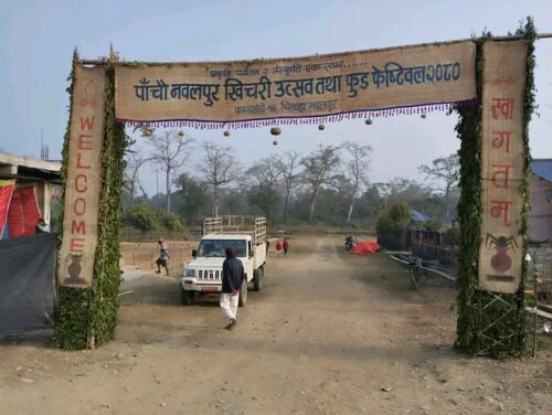 चिलाहा र पिप्रहरमा खिचरा महोत्सव