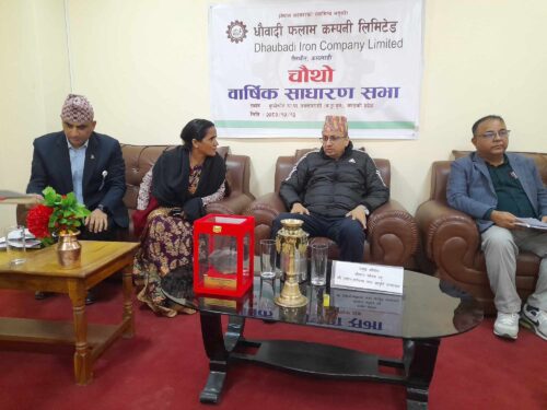 फलाम खानीको साधरण सभा हुप्सेकोटमा, देखिने गरि काम नभएको भन्दै अध्यक्ष पाण्डेको असन्तुष्टी