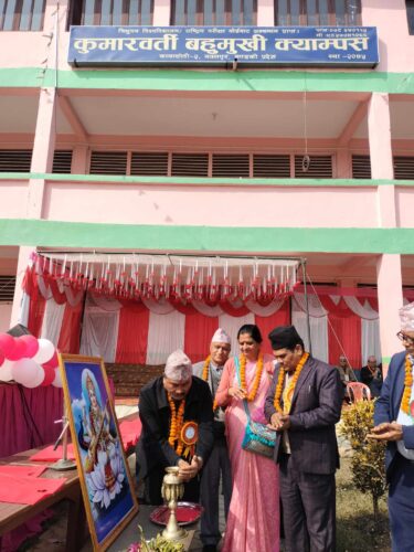 कुमारवर्ती बहुमुखी क्याम्पसको ३६औँ वार्षिकोत्सव तथा अभिभावक दिवस समारोह सम्पन्न