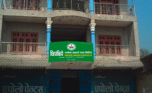 छिपछिपे सहकारीमा गम्भीर आर्थिक हिनामिना भएको पुष्टि, तीन जना पक्राउ