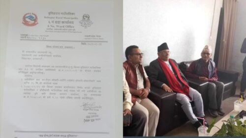 अत्रौलीटारमा ईलाका प्रशासनको काम अगाडी बढाउन प्रधानमन्त्रीलाई ज्ञापनपत्र