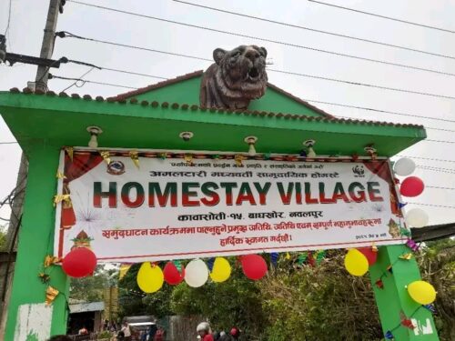 बाघ खोर अब देखि घरबास गाउँ(होमस्टे भिलेज)