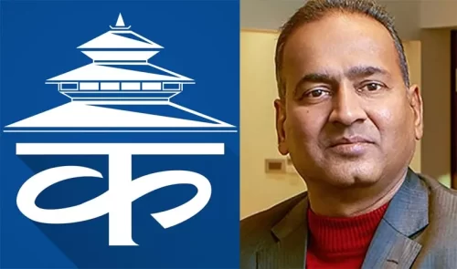 कान्तिपुरका अध्यक्ष सिरोहियाविरुद्ध पक्राउ पुर्जी जारी