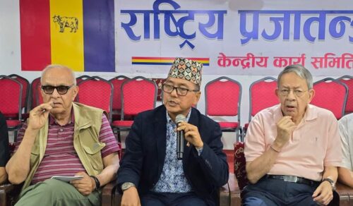 आफ्नै सांसद जोडिएको सहकारी हिनामिनामा छानबिन गर्न राप्रपाको माग