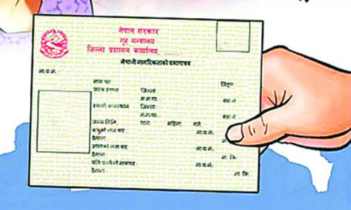 दोहोरो नागरिकता बनाउन खोज्ने गैँडाकोटका २८ वर्षीय युवक पक्राउ