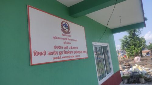 नवलपुरमा तरकारीको विषादी परीक्षण गर्न प्रयोगशाला खुल्यो