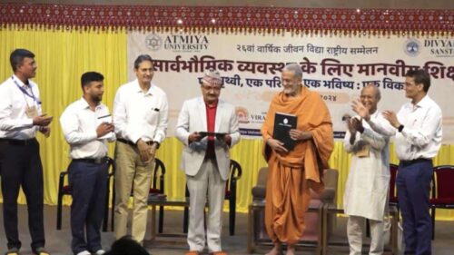 मध्यविन्दुमा मानव मुल्य शिक्षा विकासमा भारतको आत्मीय विश्वविद्यालयले सहयोग गर्ने