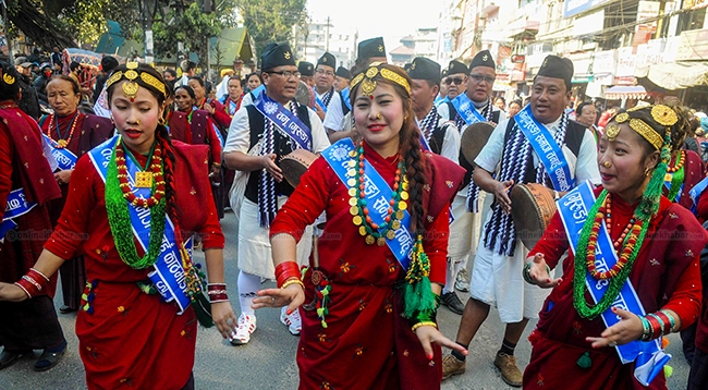 आज ‘तमु ल्होसार’ मनाइँदै