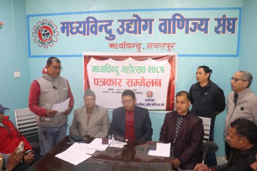 कृषि, व्यापार र धार्मिक पर्यटन प्रवर्द्धनका लागि माघ ११ गतेबाट तेस्रो मध्यबिन्दु महोत्सव