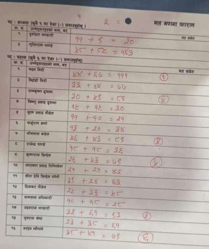received 950499633871417 received 950499633871417