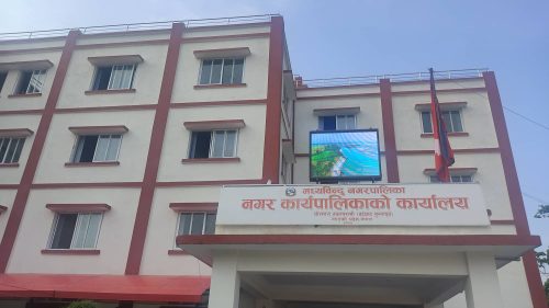 महोत्सव स्थल परिवर्तन गर्ने मध्यविन्दु नगरपालिकाको कार्यपालिका बैठकको निर्णय