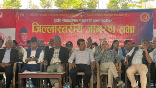 गणतन्त्रको पक्षमा एमालेको नवलपुर सहित देशै भर जागरणसभा