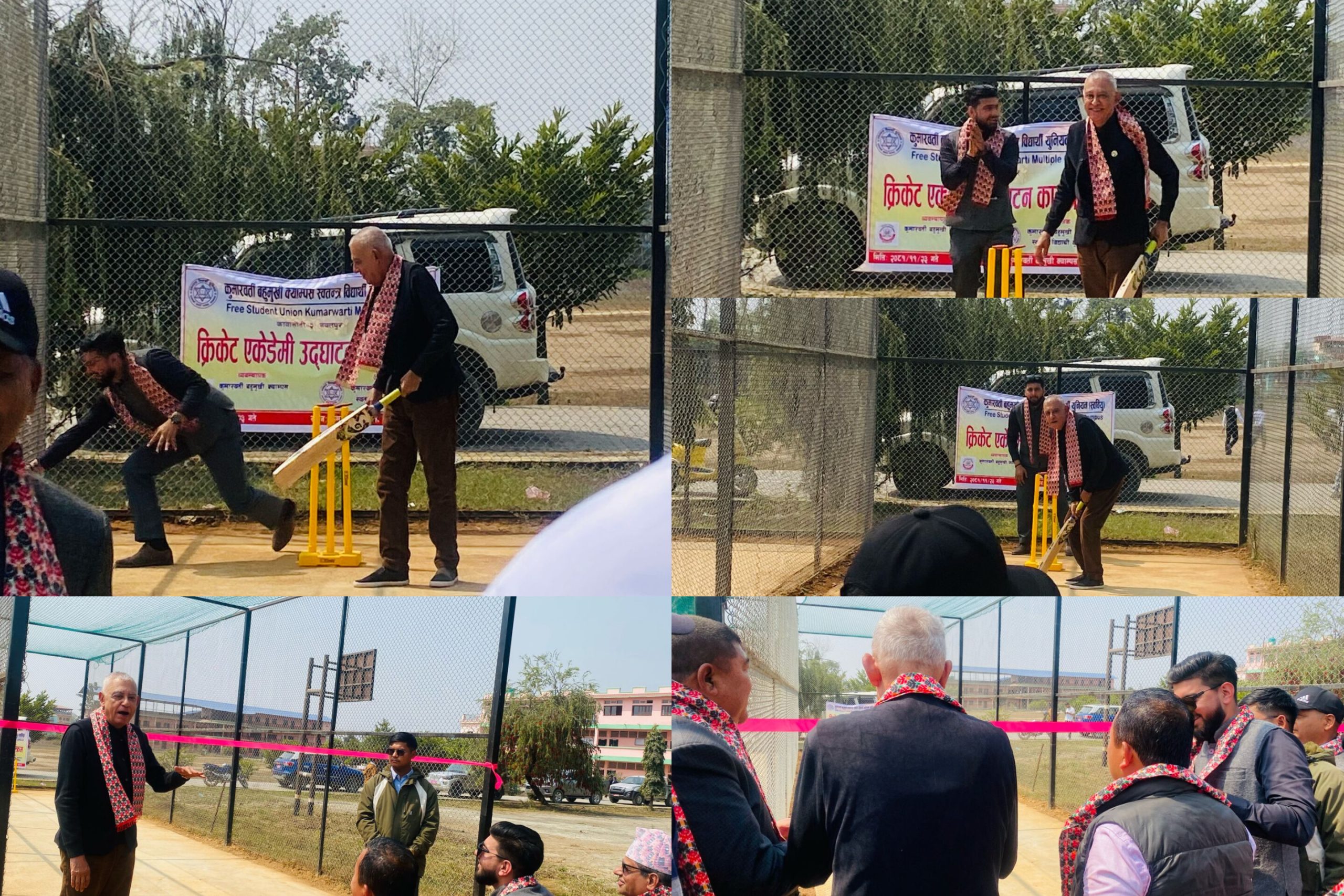 कुमारवर्ती स्ववियु ले निर्माण गरेको क्रिकेट एकेडमीको सांसद कोइरालाद्वारा उदघाटन