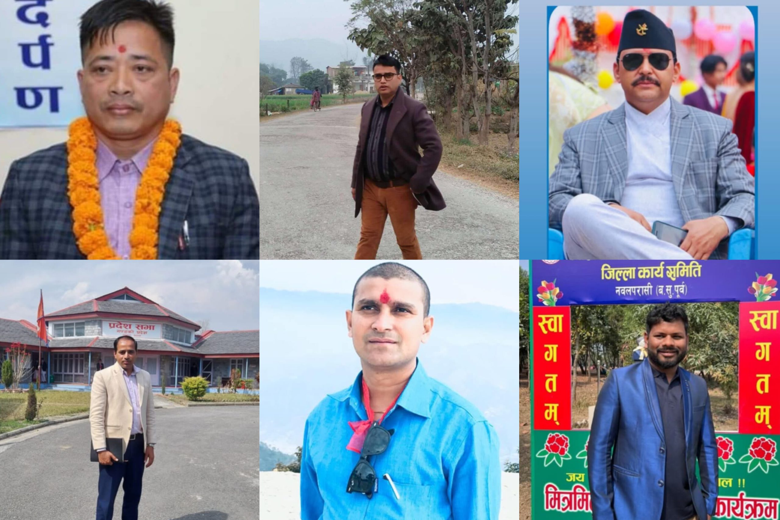 नेपाल निजामती कर्मचारी युनियन गण्डकी प्रदेशको नेतृत्व लिने तयारीमा नवलपुर