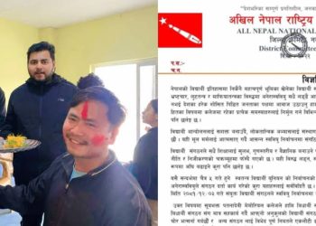 एसपिएममा नेविसंघको प्यानल निर्विरोध, अनेरास्ववियुको फेरि तालाबन्दी