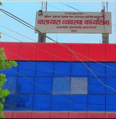 यातायात ब्यवस्था कार्यालय नवलपुरद्वारा कर संकलन अभियान संचालन