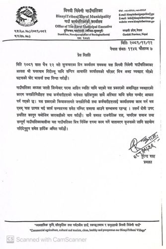 received 1144843590751396