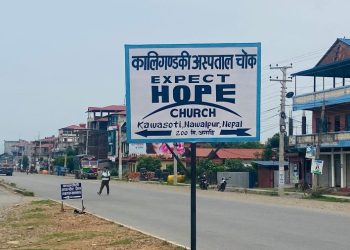 राजमार्गमा अव्यवस्थित रुपमा राखिएका होडिङ बोर्ड ७ दिन भित्र हटाउन निर्देशन