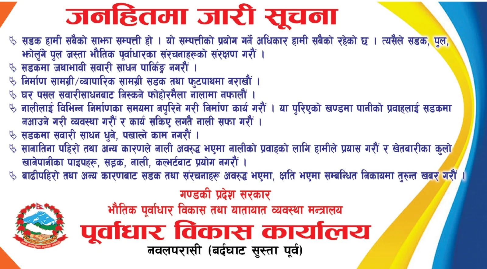 IMG 20250616 WA0005