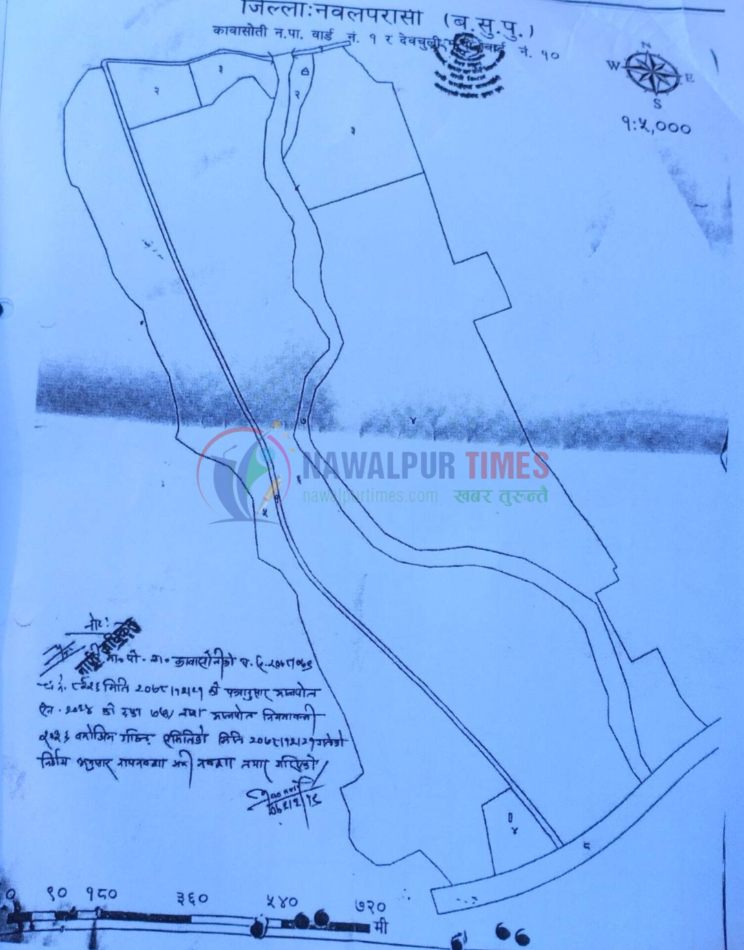 लोकाहा औद्योगिक क्षेत्रको जग्गा भोगाधिकार माग्दै संघ सरकारलाई गण्डकी प्रदेशको पत्र